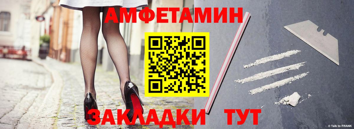 Амфетамин 97% Тула
