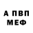 Амфетамин 97% Xi7
