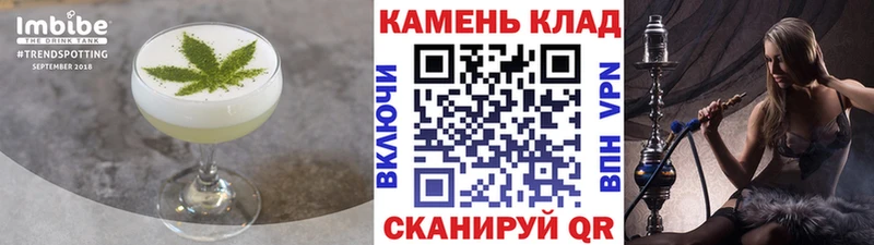 наркота  Тула  Canna-Cookies конопля 