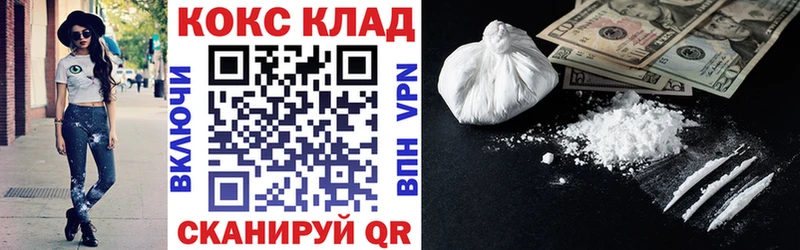 Cocaine 97% Тула