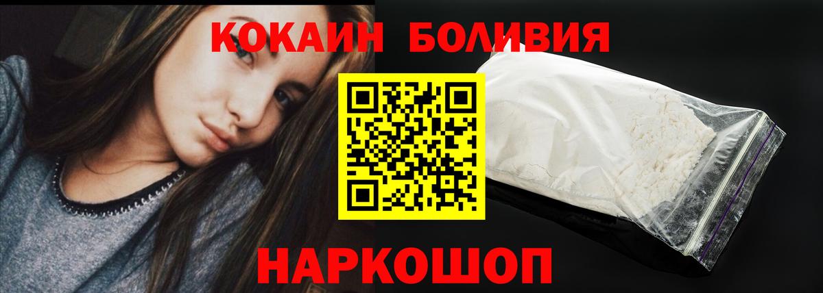 Кокаин Боливия Тула