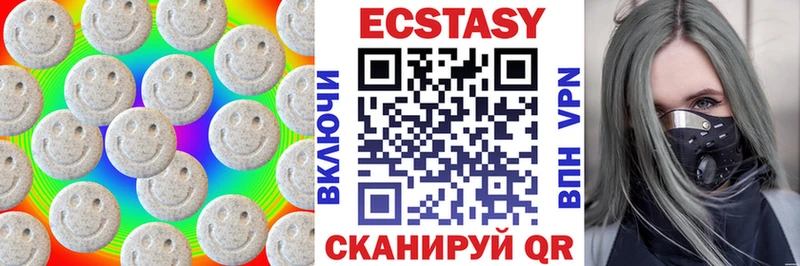 ЭКСТАЗИ VHQ  наркошоп  Тула 