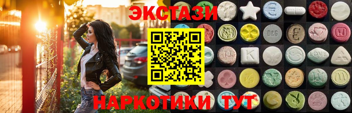 Экстази бентли  Вход с VPN  Ecstasy  площадка официальный сайт  Тула 