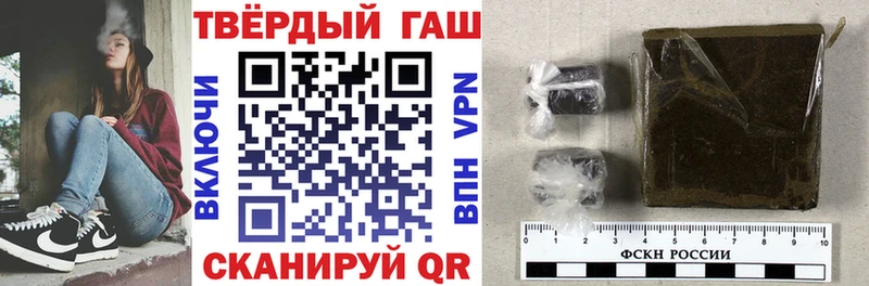 мега вход  Тула  Гашиш Изолятор 