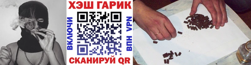 Гашиш hashish Тула