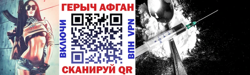 Героин герыч  Тула 