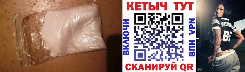 Кетамин VHQ  Тула 