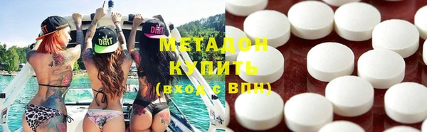 соль курить ск Абдулино