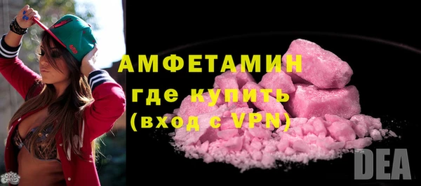 кокаин VHQ Россошь