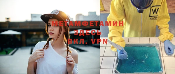 мефедрон VHQ Абинск