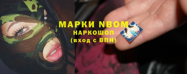spice Абаза
