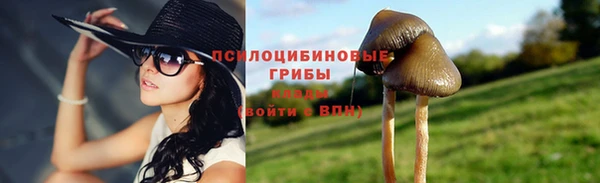 бутик Ростов