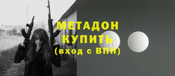 spice Абаза