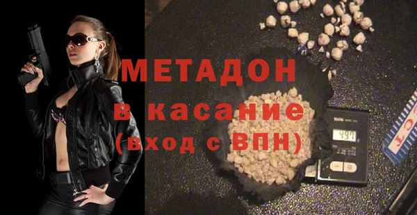бутик Ростов