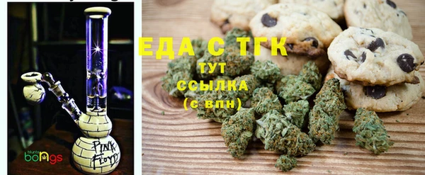 spice Абаза