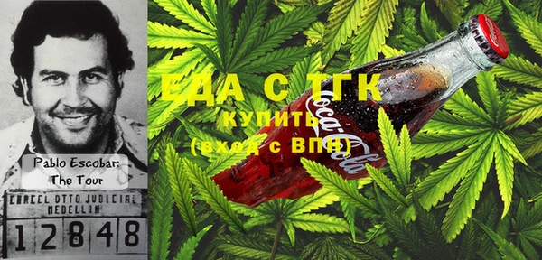 соль курить ск Абдулино