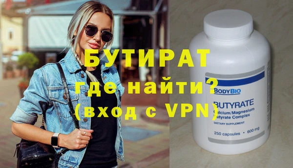 кокаин VHQ Россошь