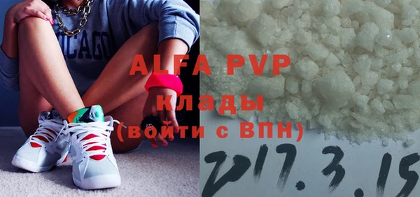 соль курить ск Абдулино