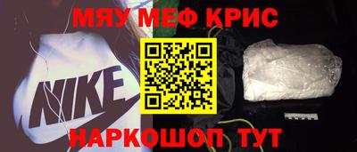 молекула духа Татарск