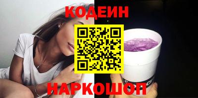 молекула духа Татарск
