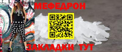 молекула духа Татарск
