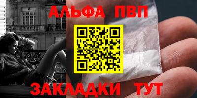 тгк Тулун