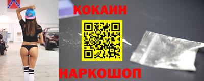 молекула духа Татарск