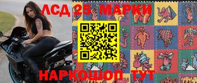 молекула духа Татарск