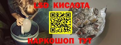 молекула духа Татарск
