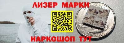 молекула духа Татарск
