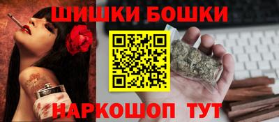 молекула духа Татарск