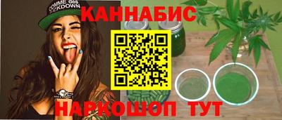 молекула духа Татарск