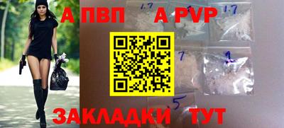 молекула духа Татарск