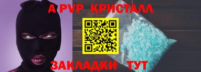 молекула духа Татарск