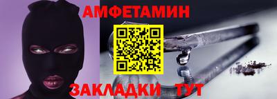 молекула духа Татарск