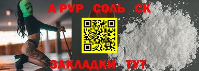 PSILOCYBIN Тара