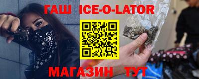 молекула духа Татарск