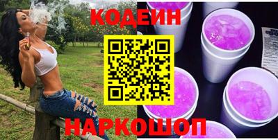 молекула духа Татарск