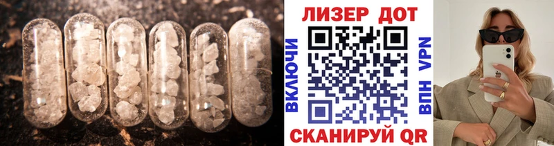 Лсд 25 экстази ecstasy Тула