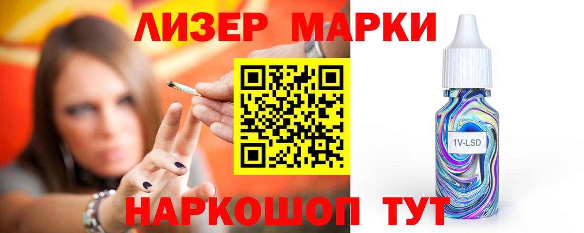 ЛСД экстази кислота  ЛСД экстази  Тула  Вход с VPN  LSD-25 экстази ecstasy 
