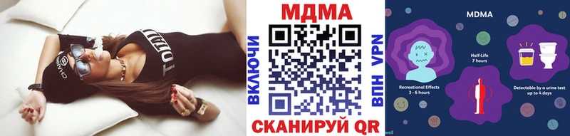 продажа наркотиков  Тула  МДМА crystal 