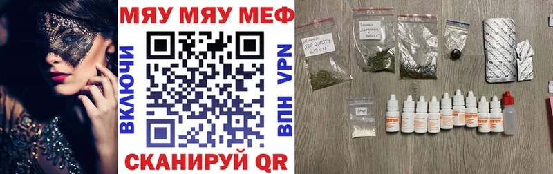 Мефедрон mephedrone  где найти наркотики  Тула 
