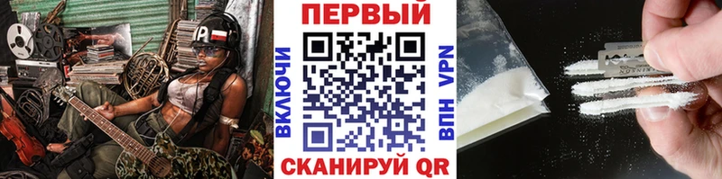 МЕТАМФЕТАМИН Methamphetamine  Тула 