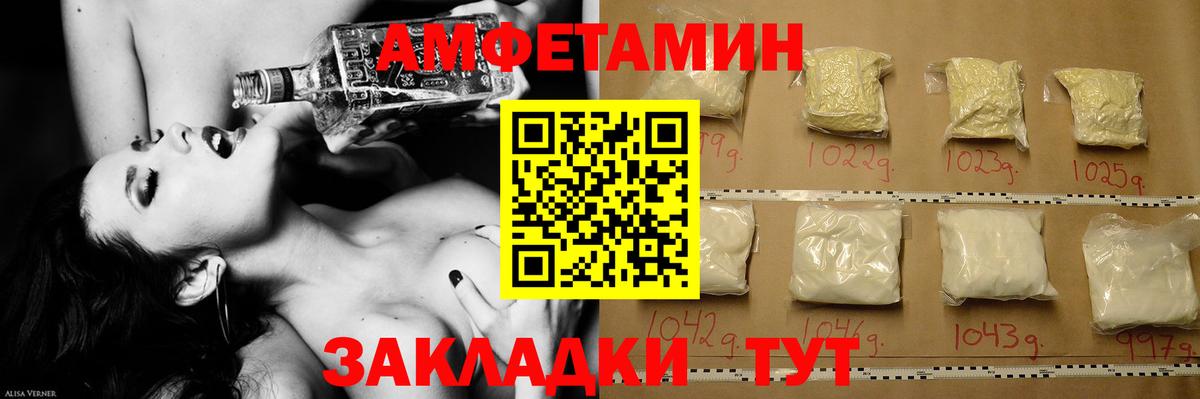 МЕТАМФЕТАМИН витя  Вход с VPN  Тула  МЕТАМФЕТАМИН витя 