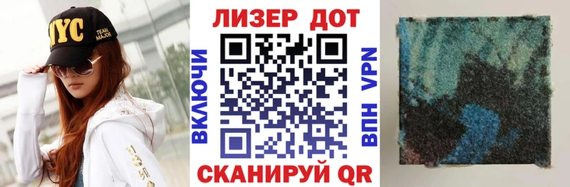 Марки N-bome 1,8мг  Тула 