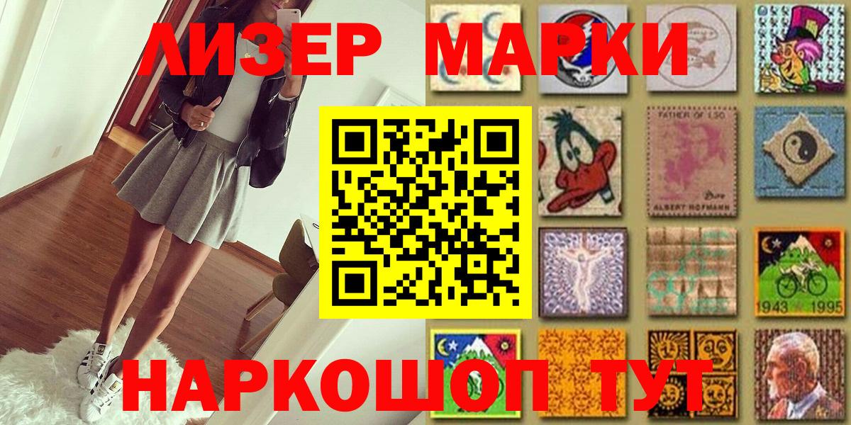 Марки N-bome 1500мкг  купить наркоту  Тула  Вход с VPN 
