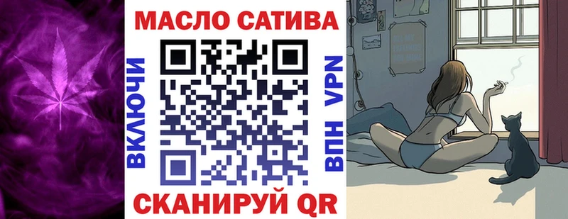 ТГК жижа  Тула 