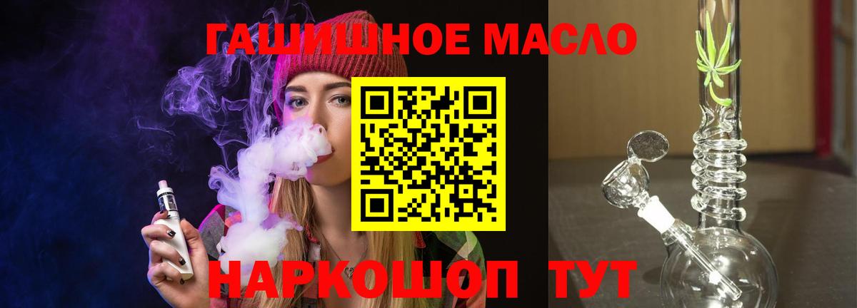 ТГК концентрат  ТГК Wax  Тула  Вход с VPN 