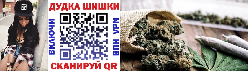 дарнет шоп  Тула  Каннабис VHQ 