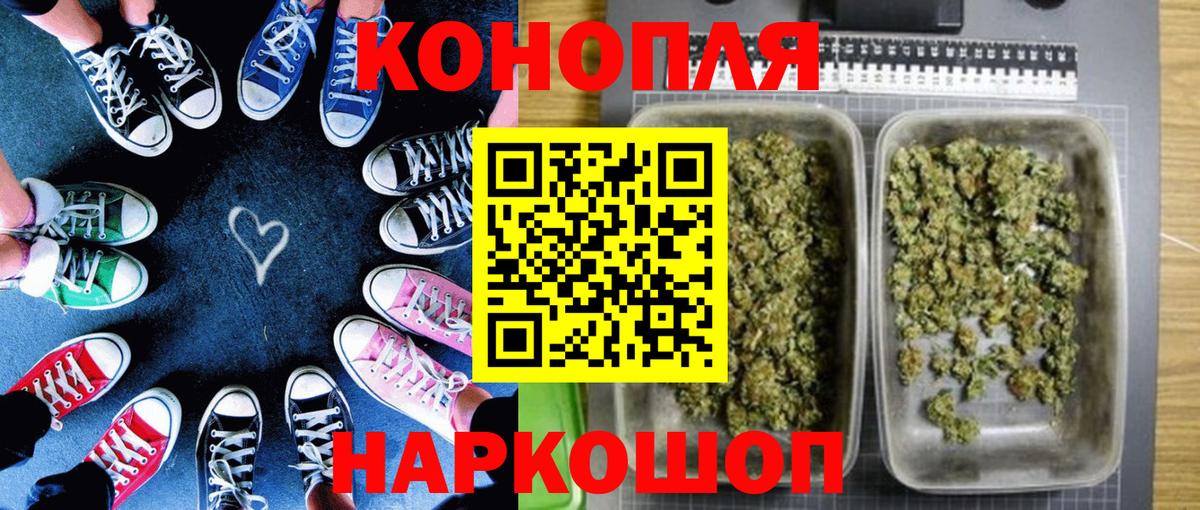 МАРИХУАНА THC 21%  Конопля OG Kush  Вход с VPN  Каннабис сатива  Тула  МАРИХУАНА MAZAR 